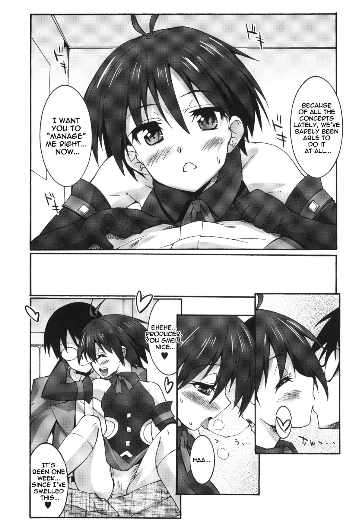 Mako P Tsuushin Kaijou Gentei Omake Hon page 6 full