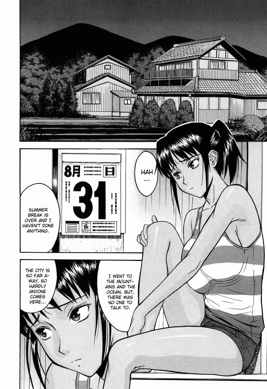 8-gatsu 31-nichi | August 31st page 2 full