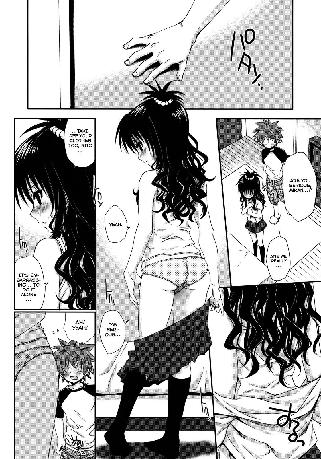 Tappuri Oishii Mikan | Plenty of Delicious Mandarins page 10 full