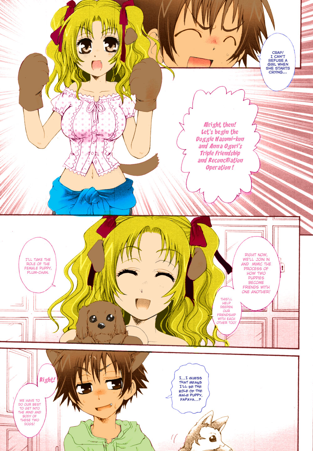 Rikei Kanojo Hajikeru Science | Science Girlfriend, Bursting Science page 3 full