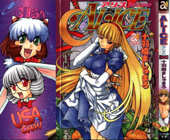 ALICE SECOND cover