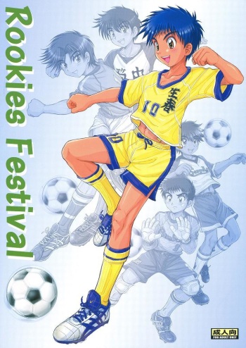 Rookies Festival 1 cover