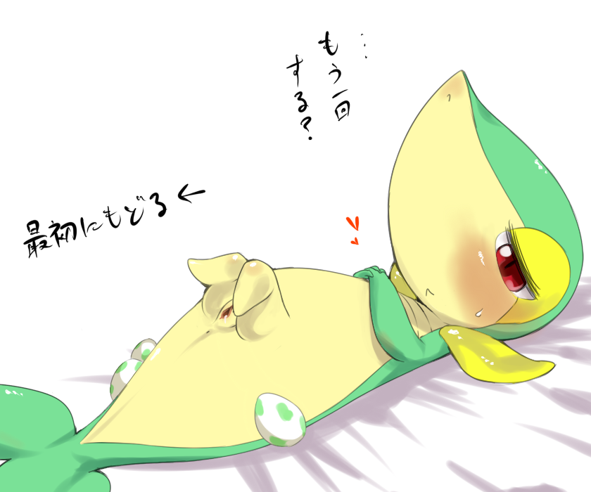 in Sodateya page 10 full