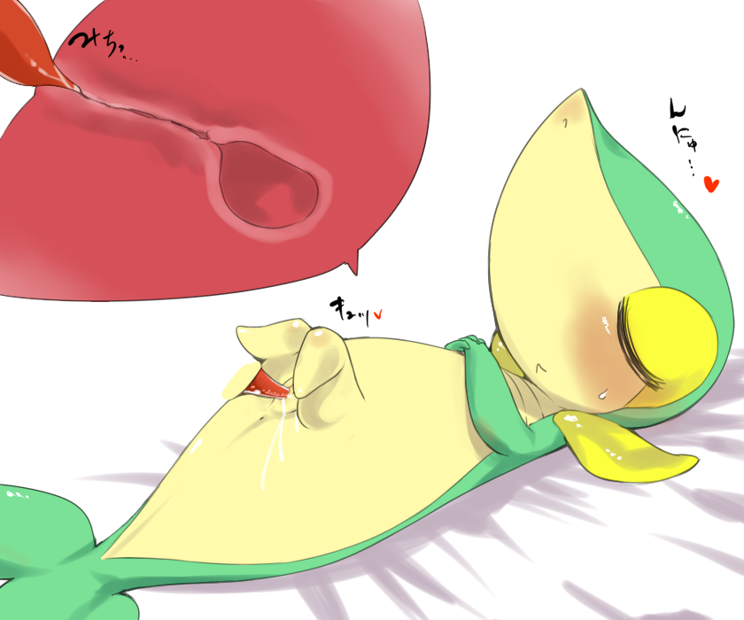 in Sodateya page 3 full