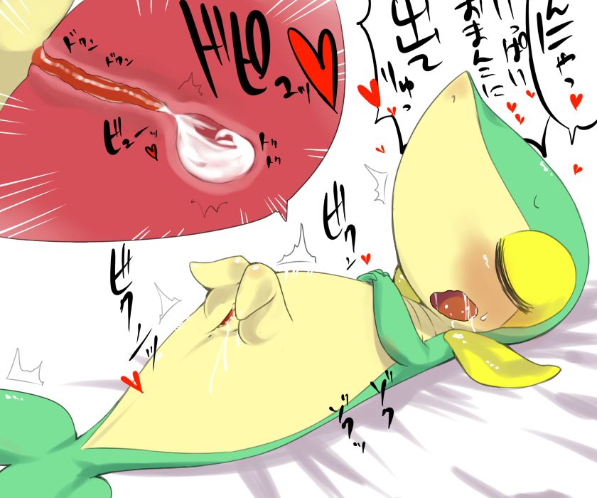 in Sodateya page 5 full
