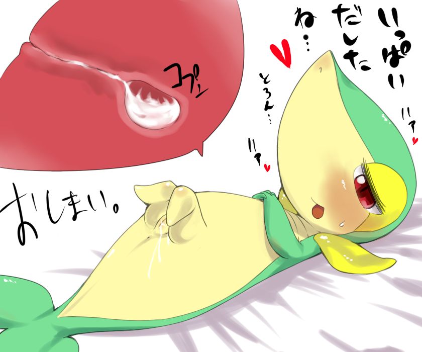 in Sodateya page 6 full