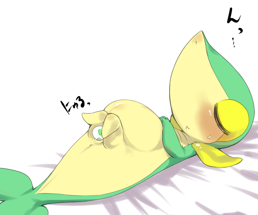 in Sodateya page 8 full
