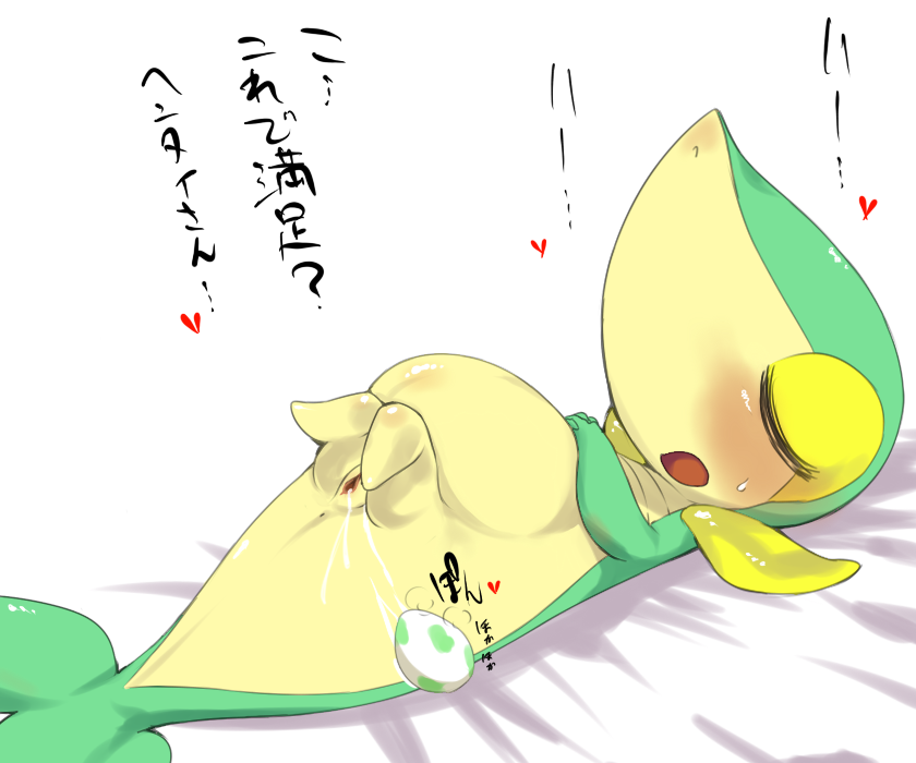 in Sodateya page 9 full