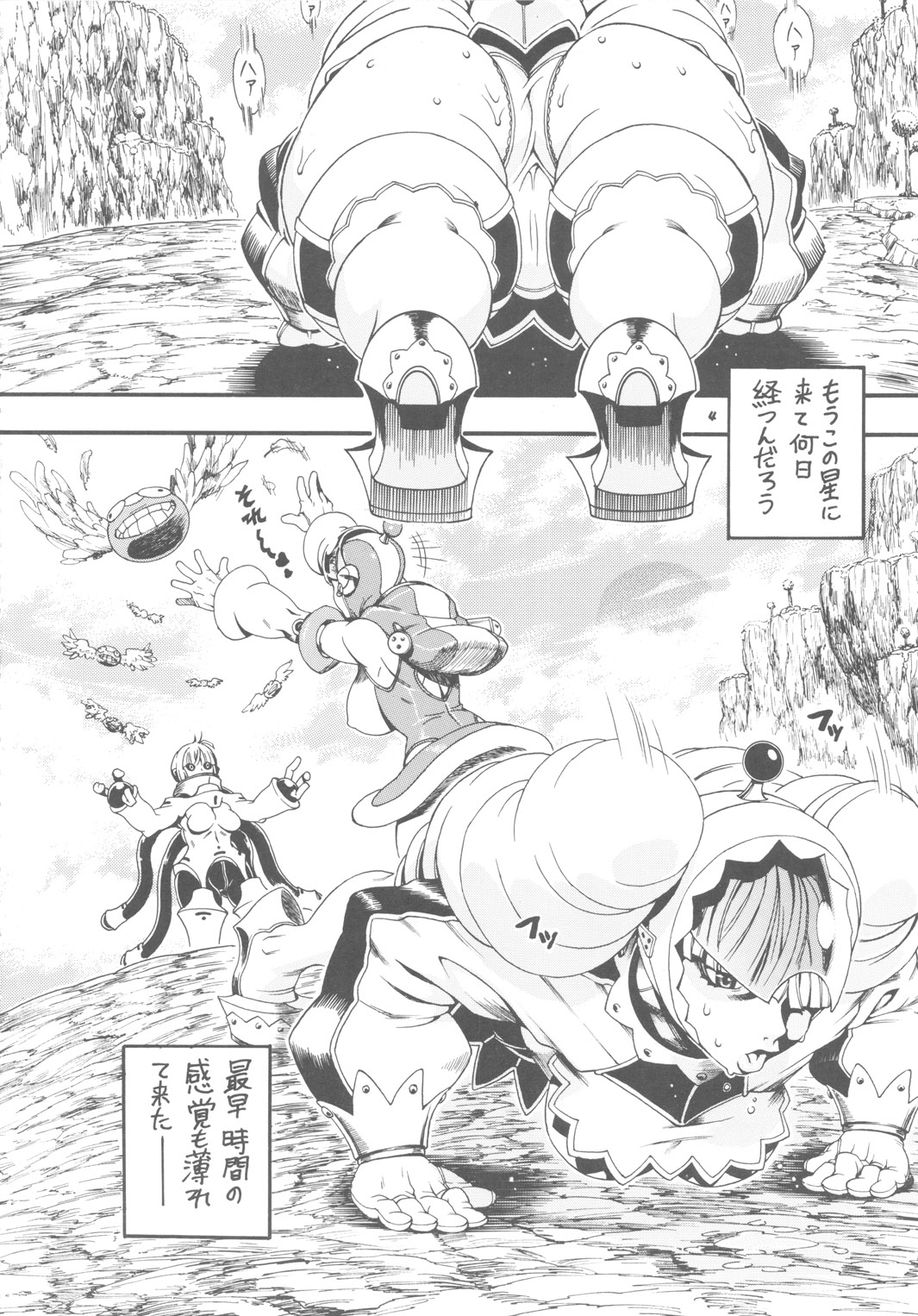 Space Nostalgia 5 page 3 full