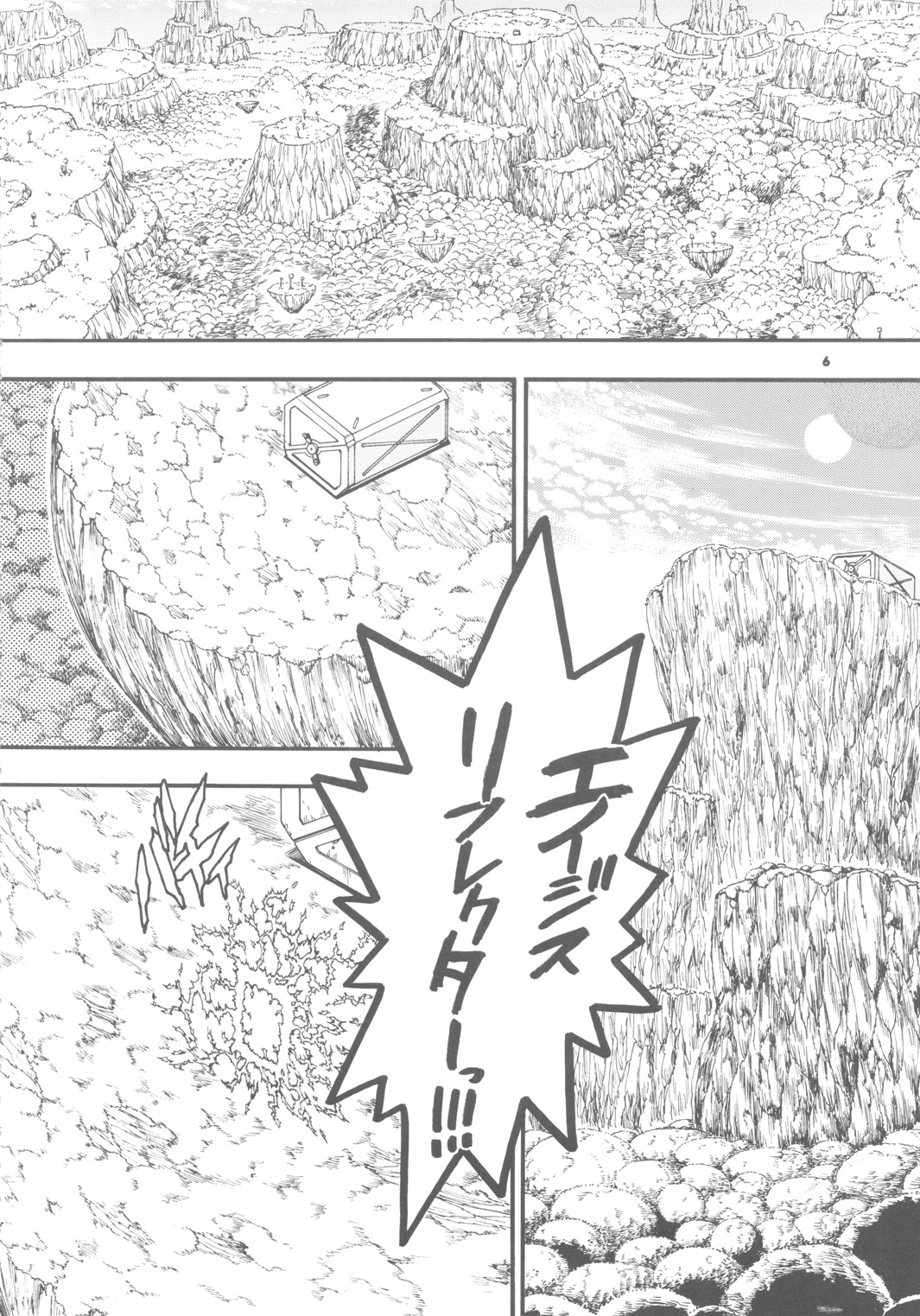 Space Nostalgia 5 page 5 full