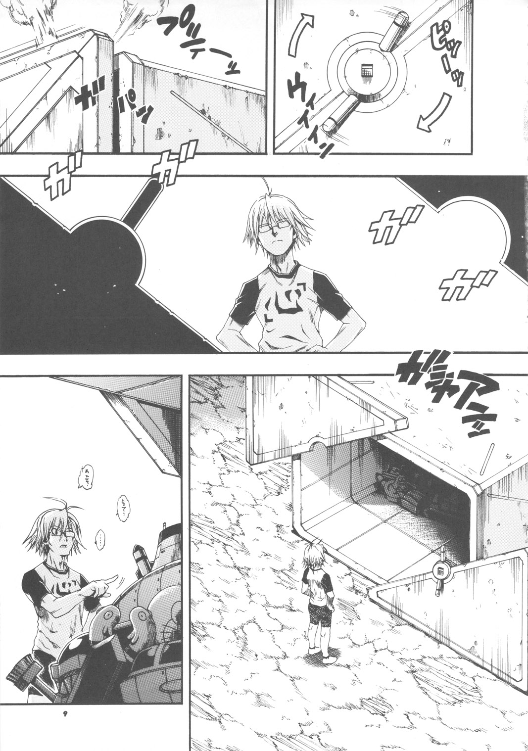 Space Nostalgia 5 page 8 full