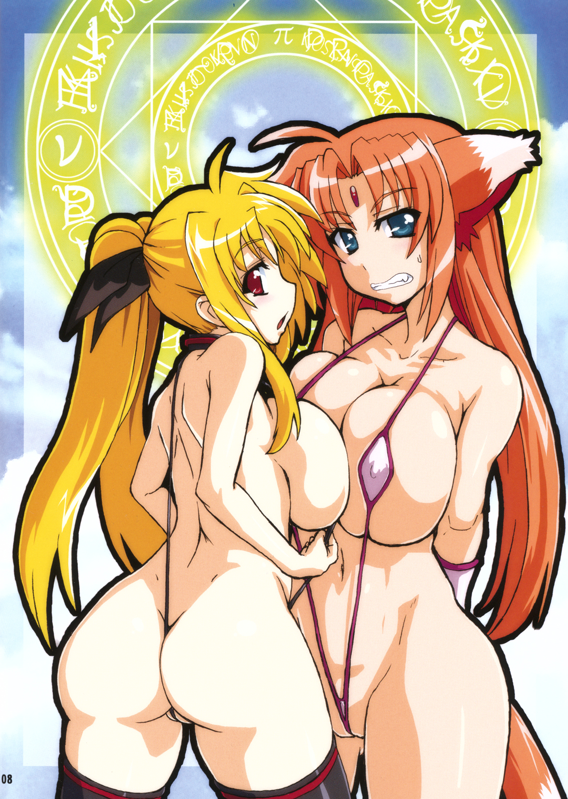 Mahou Shoujo Rakugaki nanoka!? Type-A page 8 full
