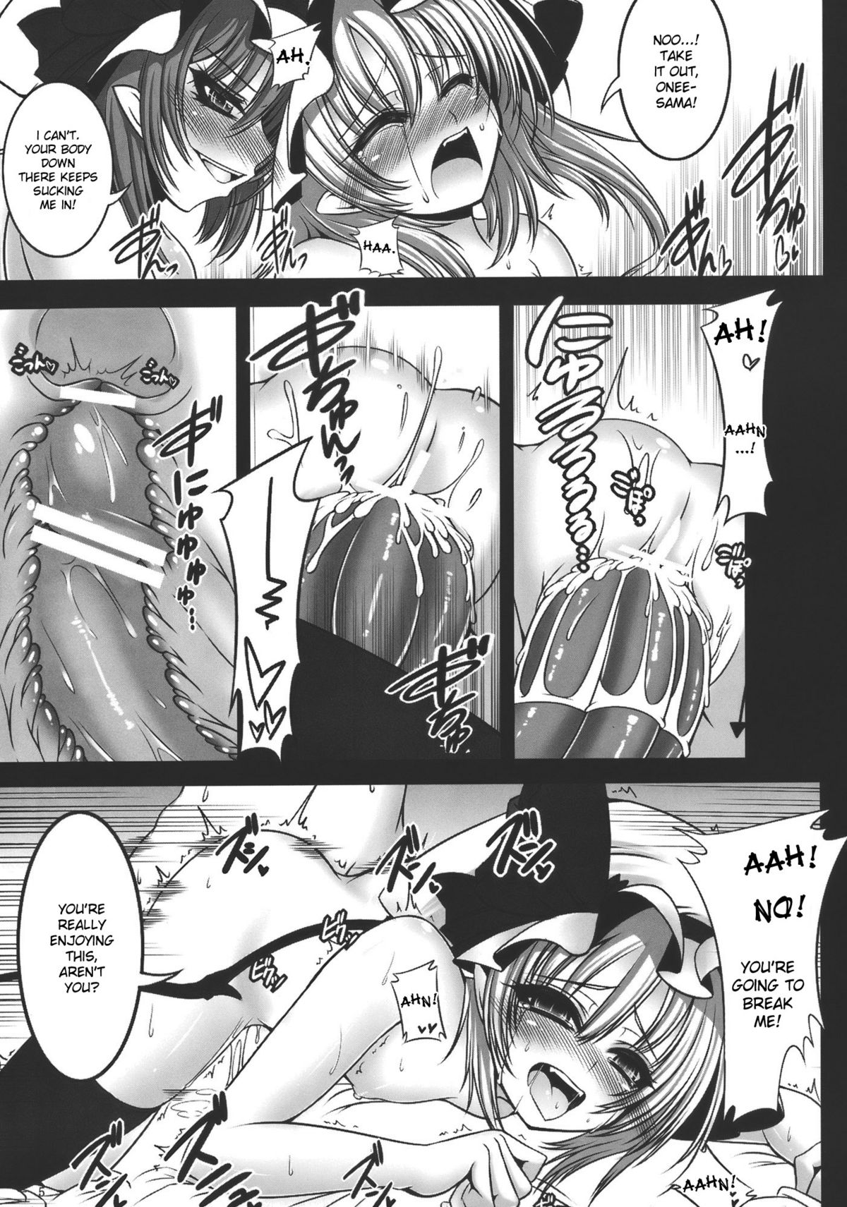 Kougetsu Shimai - Ni no Tsuki page 7 full