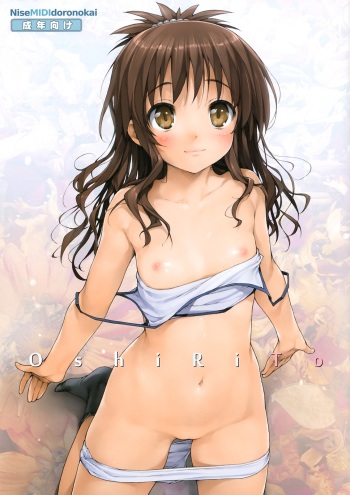 OshiRiTo cover