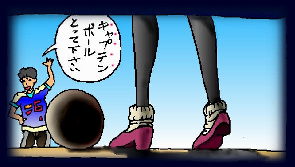 Kyousei 5nen Make page 10 full