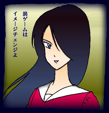 Kyousei 5nen Make page 6 full