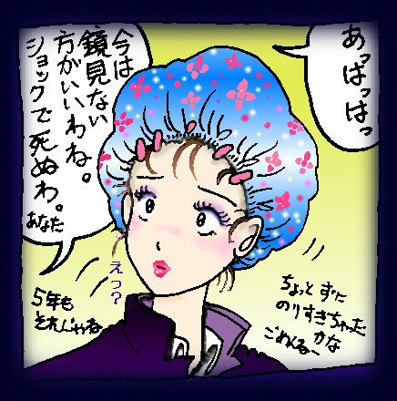 Kyousei 5nen Make page 9 full