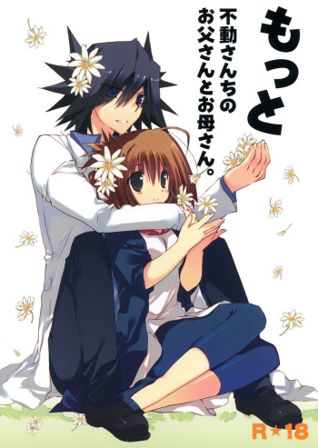 Motto Fudou-san-chi no Otousan to Okaasan cover