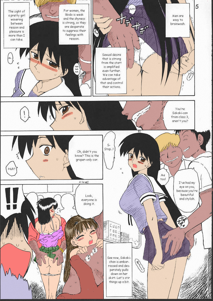 Spice Girl page 4 full