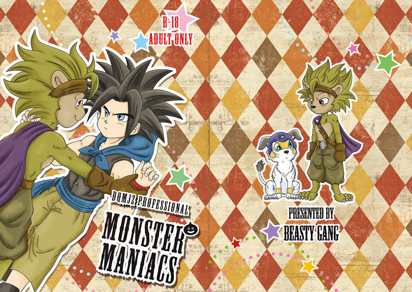 Monster Maniacs page 1 full