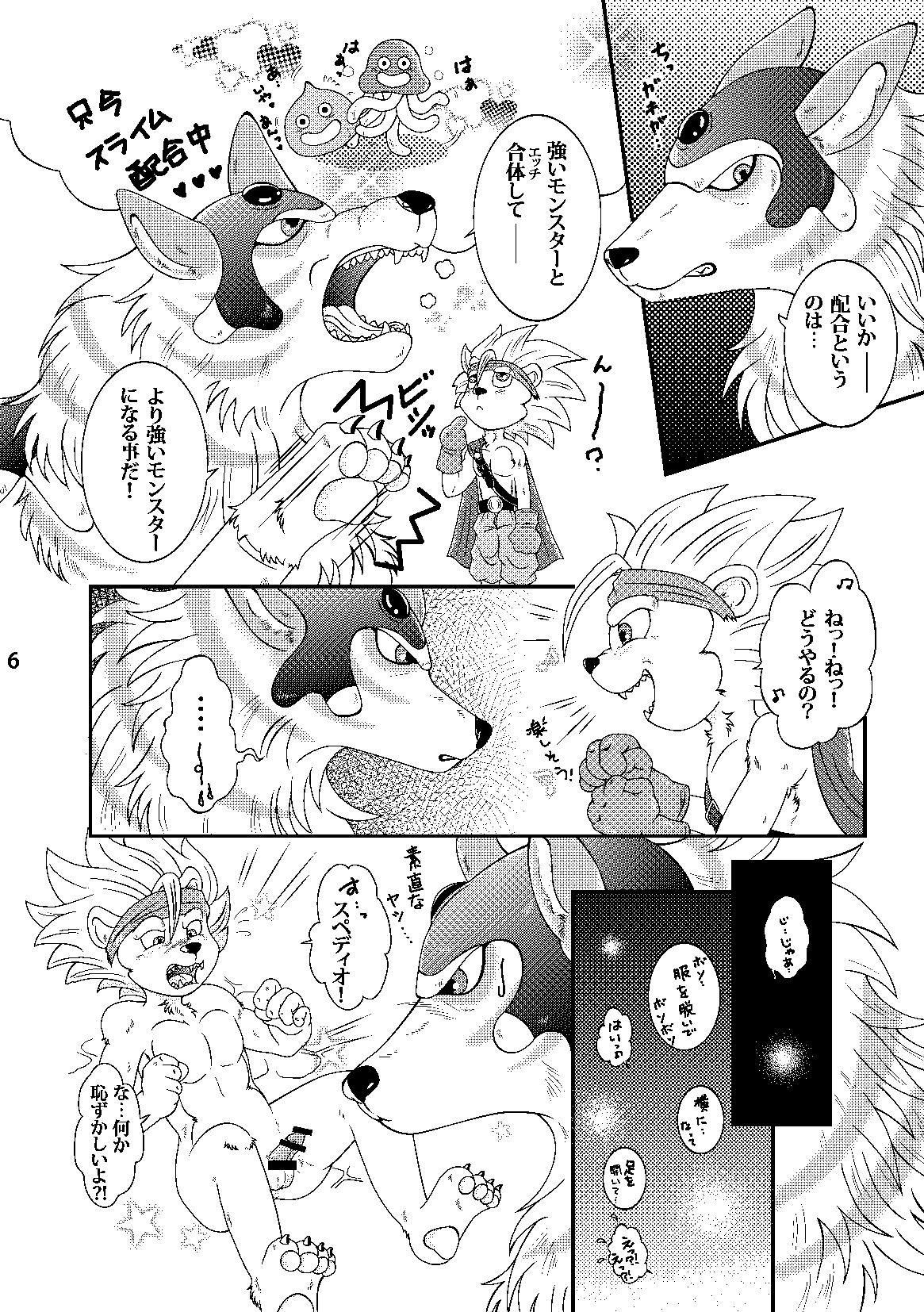 Monster Maniacs page 5 full