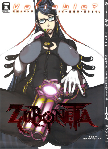 ZURINETTA cover