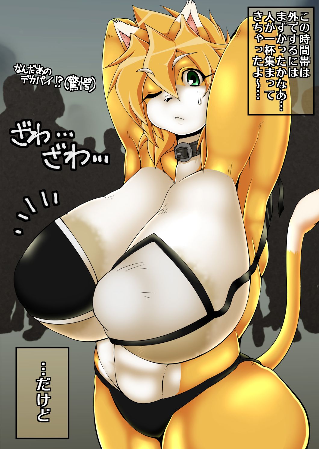 2011冬　パイズリとかまとめ　肌色。 page 6 full