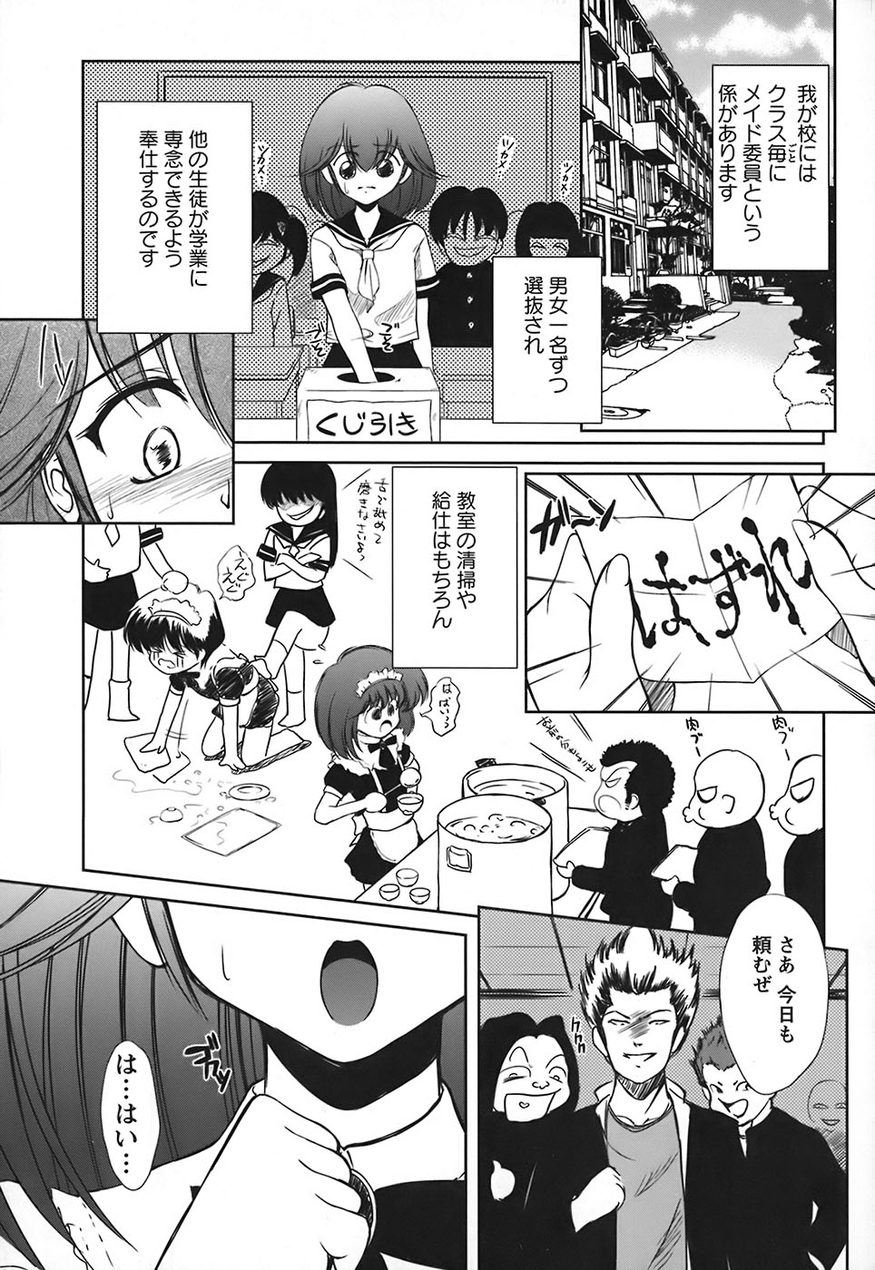 Turbo Switch page 9 full