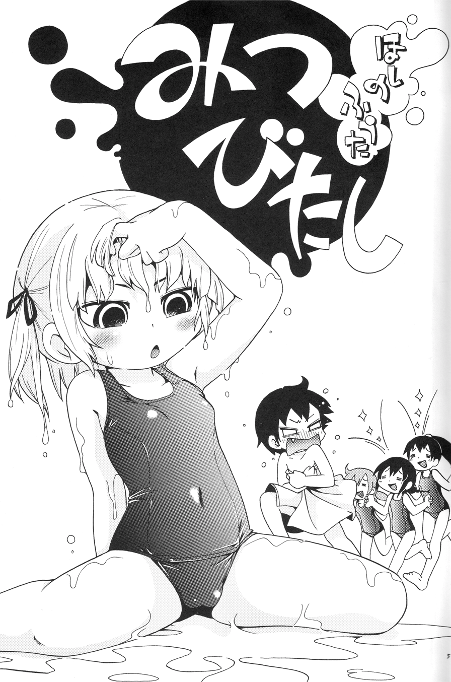 Mitsubitashi page 4 full