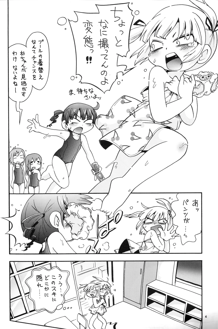 Mitsubitashi page 5 full