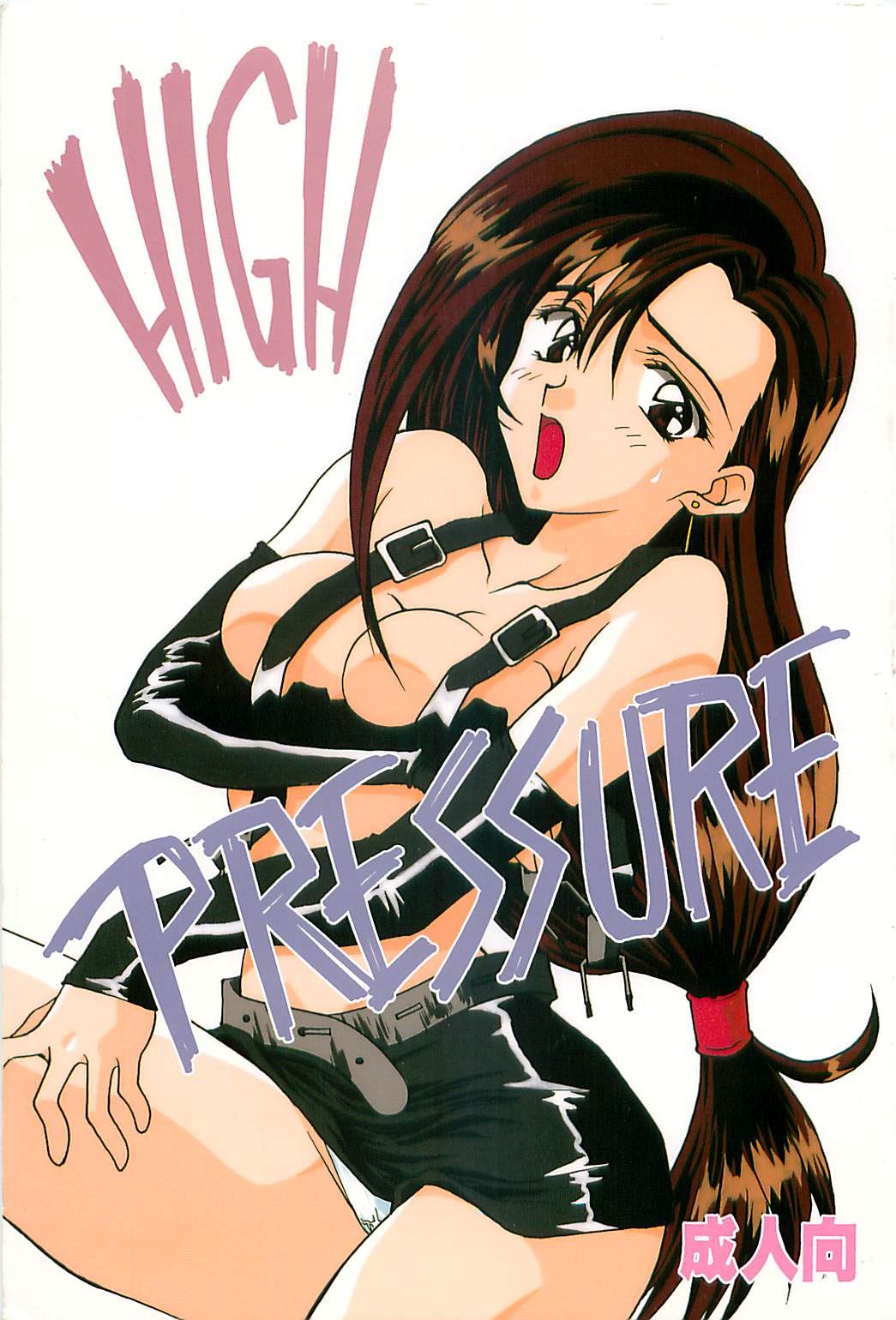 HIGH PRESSURE page 1 full