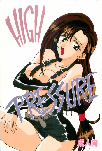 HIGH PRESSURE cover