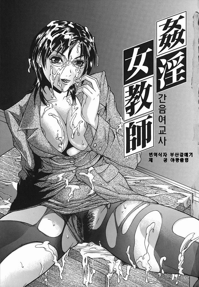Boinzuma - Motherlike Obscene Wife page 7 full