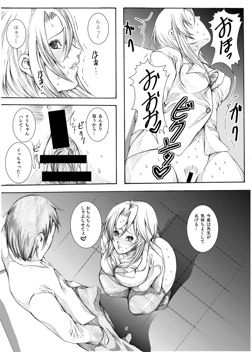 HOT-HOLE page 4 full