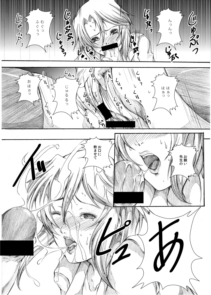 HOT-HOLE page 6 full