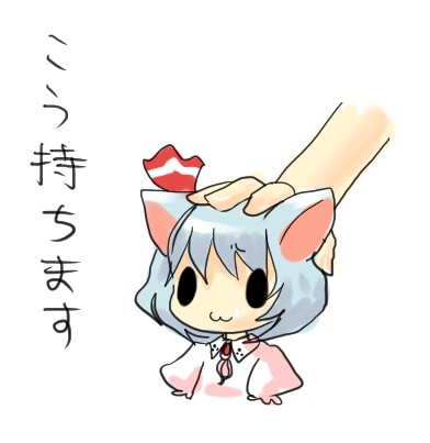 Remilia Scarlet non-h gallery page 2 full