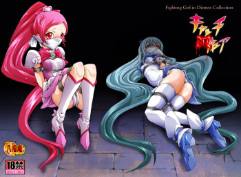 Catch! xx Cure!♪ cover