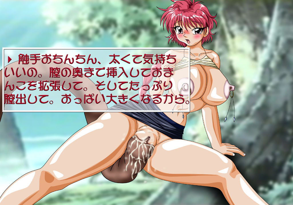 3shoku Dama 13 page 3 full