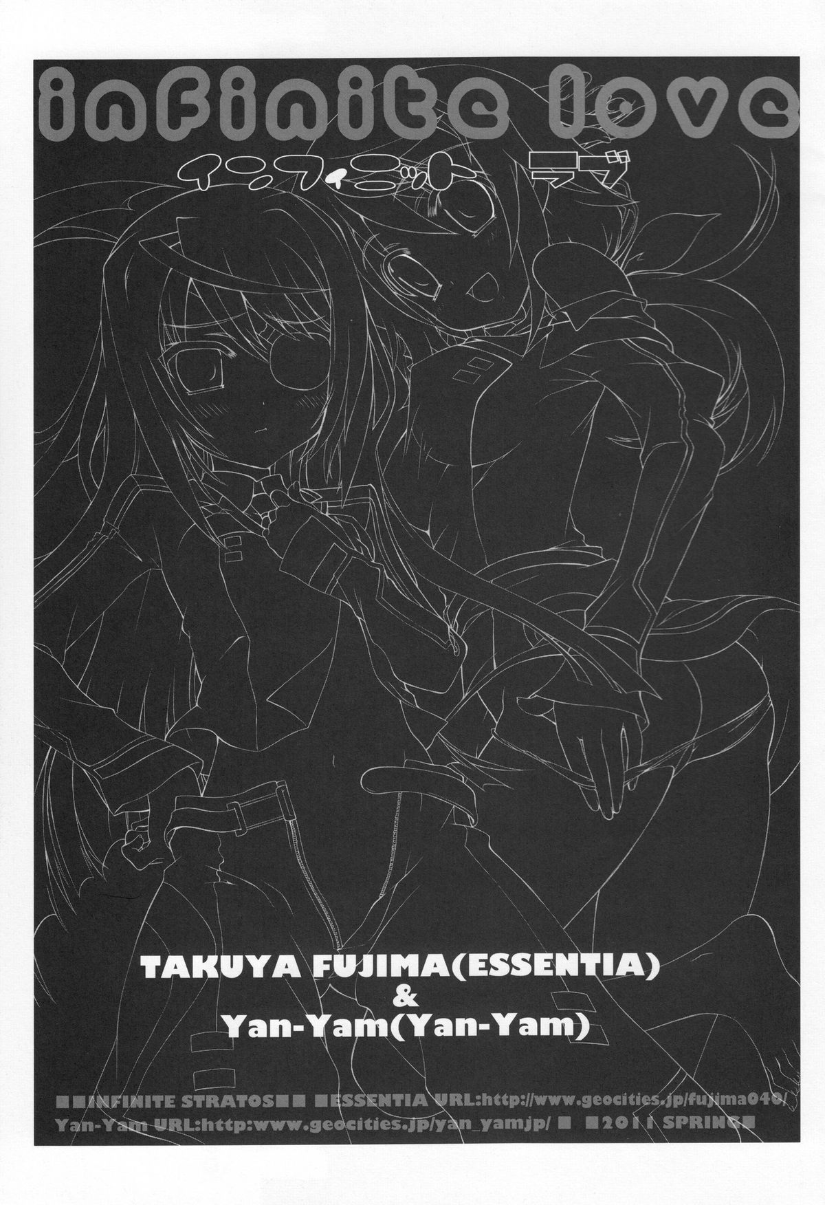 Infinite Love page 6 full
