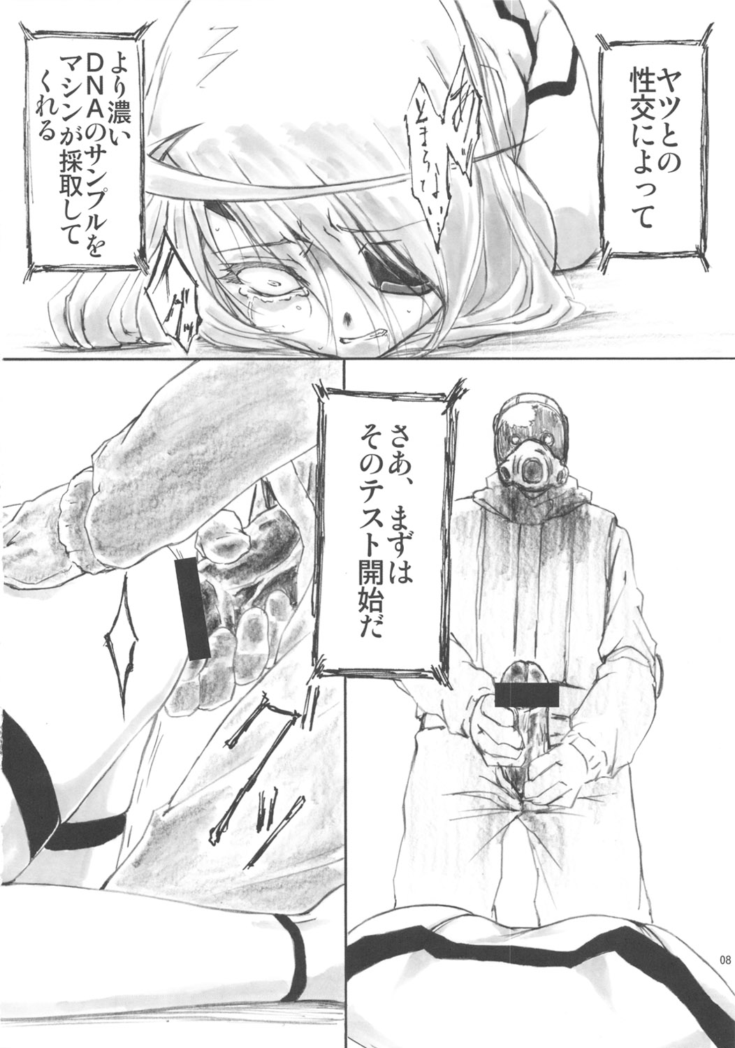 Angel's stroke 57 Infinite Laura! page 9 full