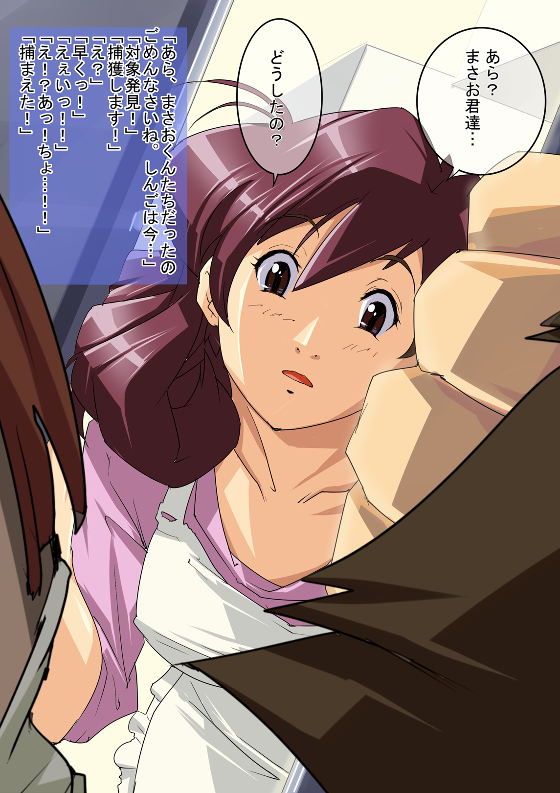 Bonyuu Kari  「Tomodachi no Hahaoya wo Yuukai Shite Okasu」 page 6 full
