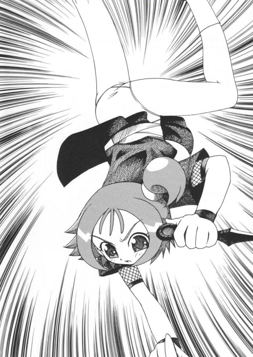 Inritsu page 3 full