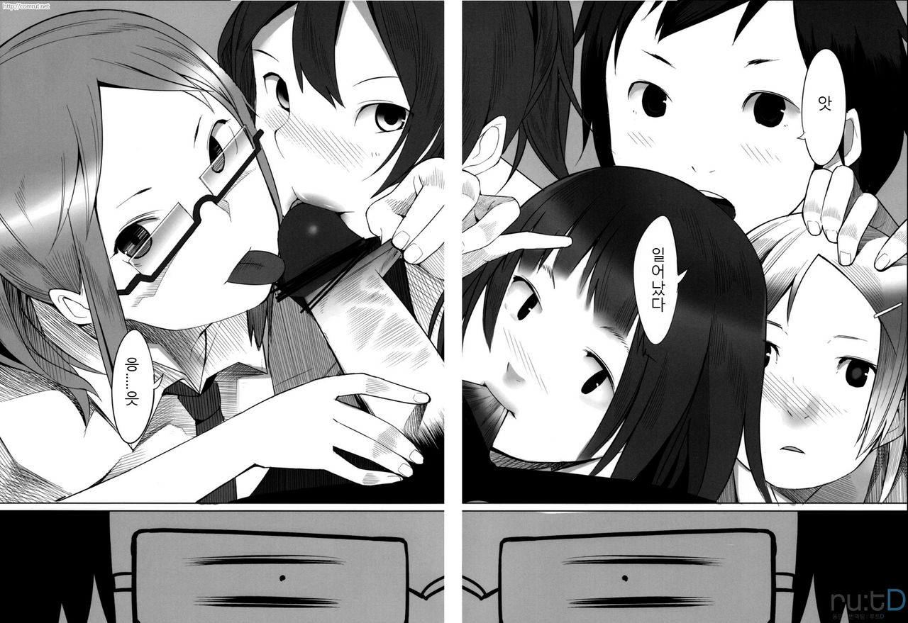 School Girls 2 page 5 full