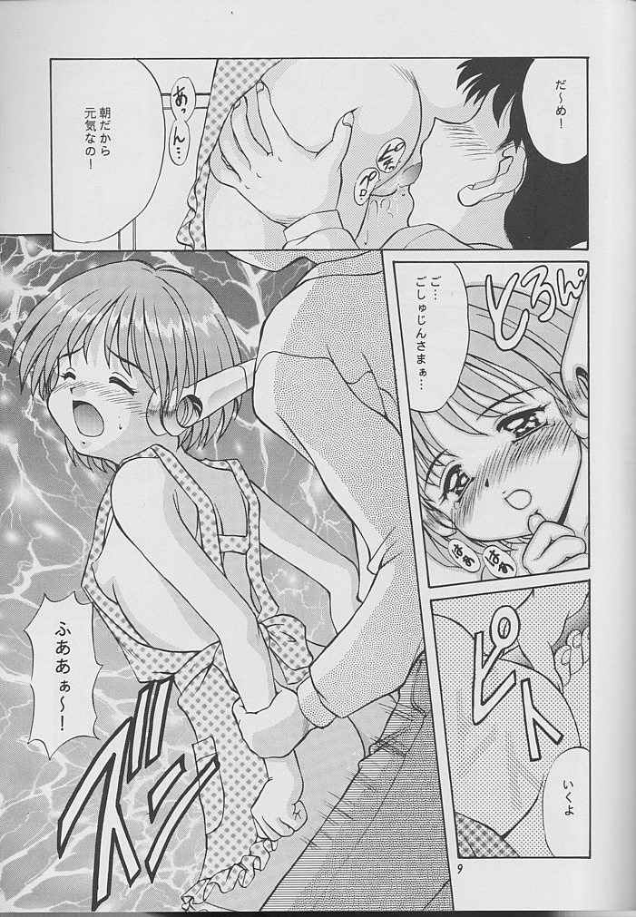 TO MIX COLOR page 8 full