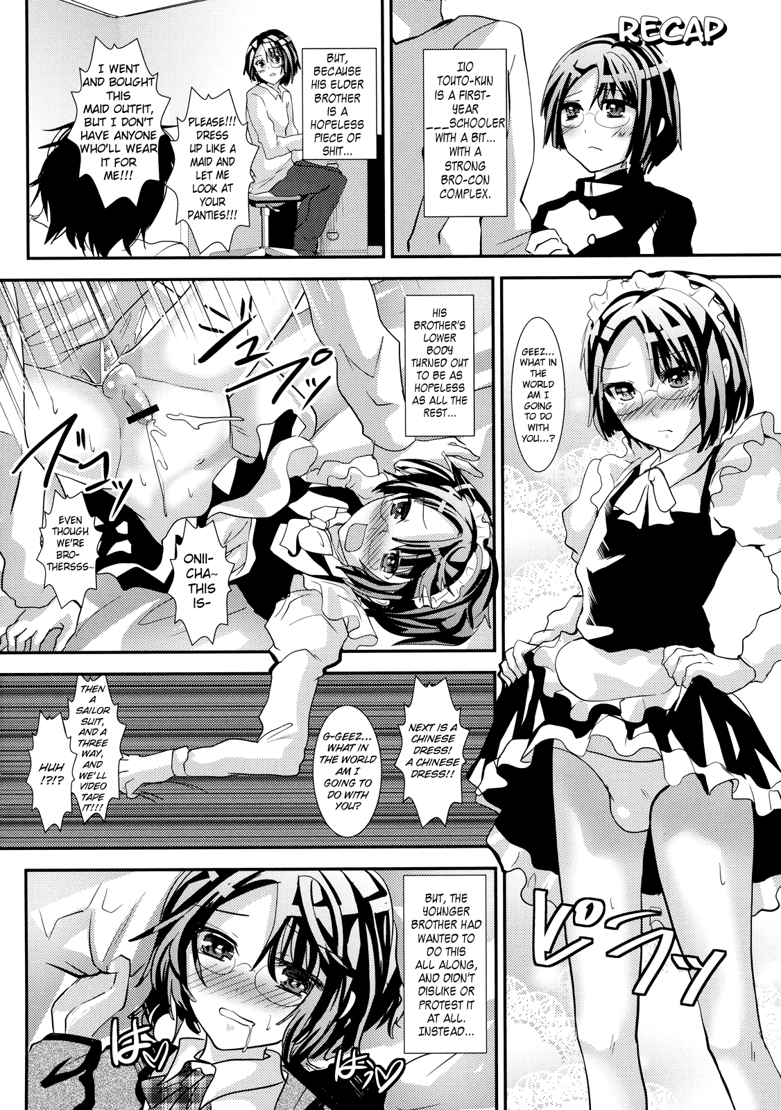 Konna Otouto to Kurashitara | If I Lived With A Little Brother Like This  =Little White Butterflies= page 3 full