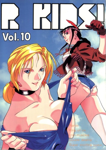 R KIDS! Vol. 10 cover