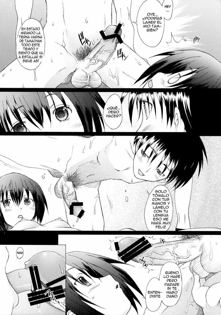 Tamatama page 7 full