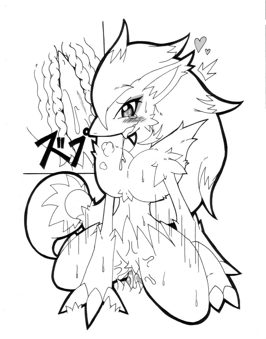 Pokemon - Zoroark page 8 full