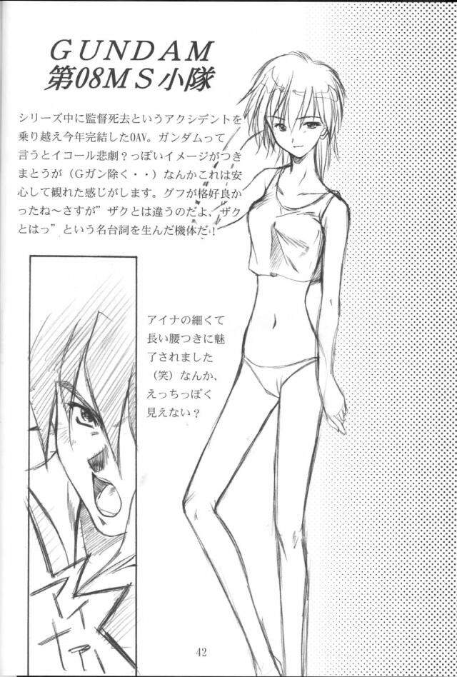 HGundam Siterip - The 8th Mobile Suit Team Images page 4 full