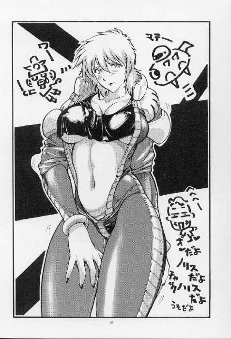 HGundam Siterip - The 8th Mobile Suit Team Images page 5 full